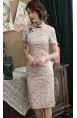 Maren "A" Cheongsam